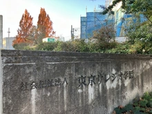 【東京都/小平市上水南町】グローイングスクエア小平上水南町 