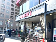 【東京都/調布市若葉町】調布市若葉町1丁目中古戸建 