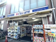 【東京都/調布市若葉町】調布市若葉町1丁目中古戸建 
