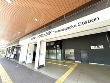 【東京都/調布市若葉町】調布市若葉町1丁目中古戸建 