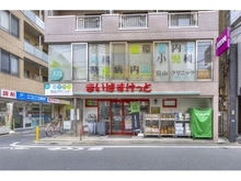 【東京都/世田谷区北烏山】世田谷区北烏山9丁目　中古戸建 