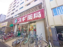 【東京都/杉並区和田】杉並区和田1丁目 戸建 
