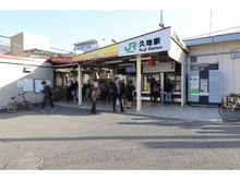 【神奈川県/川崎市多摩区宿河原】宿河原7丁目　戸建 