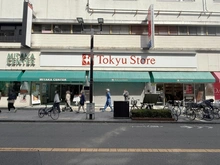 【東京都/三鷹市下連雀】三鷹市下連雀4丁目　戸建 