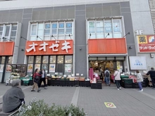 【東京都/三鷹市下連雀】三鷹市下連雀4丁目　戸建 