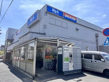 【東京都/足立区西新井】足立区西新井4丁目　中古戸建 