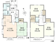 【東京都/府中市西原町】西原町四丁目戸建 