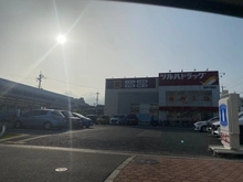 【兵庫県/西宮市浜甲子園】西宮市浜甲子園三丁目　中古戸建 