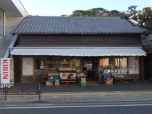 【神奈川県/中郡大磯町大磯】大磯町大磯　中古戸建 