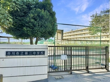 【千葉県/市川市宮久保】市川市宮久保2丁目中古戸建 