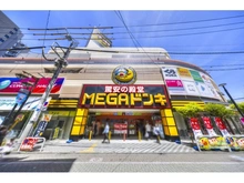 【東京都/板橋区成増】板橋区成増3丁目　店舗付賃貸併用住宅 