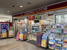 【東京都/板橋区成増】板橋区成増3丁目　店舗付賃貸併用住宅 