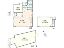 【東京都/国立市青柳】国立市青柳2丁目　アパート付中古戸建 