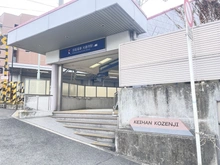 【大阪府/枚方市出口】枚方市出口三丁目　中古戸建 