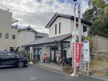 【京都府/乙訓郡大山崎町字大山崎】乙訓郡大山崎町字大山崎小字谷田　中古戸建 