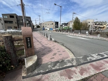 【大阪府/豊中市春日町】豊中市春日町二丁目　中古戸建 