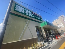 【大阪府/豊中市緑丘】豊中市緑丘一丁目　中古戸建 