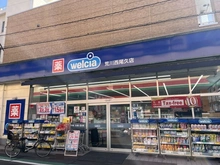 【東京都/北区堀船】東京都北区堀船3丁目　新築戸建　A棟 