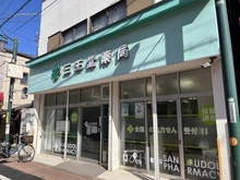 【東京都/北区堀船】東京都北区堀船3丁目　新築戸建　B棟 