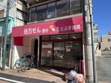 【東京都/北区堀船】東京都北区堀船3丁目　新築戸建　B棟 