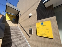 【東京都/北区堀船】東京都北区堀船3丁目　新築戸建　B棟 