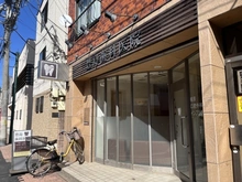【東京都/北区堀船】東京都北区堀船3丁目　新築戸建　B棟 