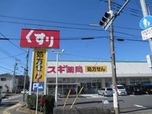 【東京都/武蔵村山市中原】武蔵村山市中原2丁目　新築戸建　1号棟 