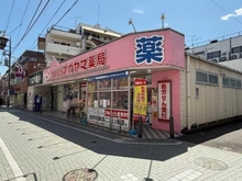 【東京都/世田谷区喜多見】世田谷区喜多見2丁目　中古戸建 