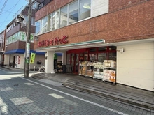 【東京都/世田谷区喜多見】世田谷区喜多見2丁目　中古戸建 
