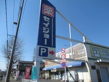 【東京都/羽村市富士見平】羽村市富士見平2丁目　中古戸建 