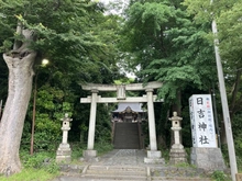 【東京都/昭島市拝島町】昭島市拝島町5丁目　中古戸建 