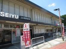 【東京都/立川市羽衣町】立川市羽衣町2丁目　中古戸建 