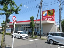 【東京都/立川市羽衣町】立川市羽衣町2丁目　中古戸建 