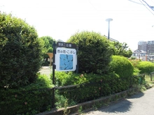 【東京都/立川市羽衣町】立川市羽衣町2丁目　中古戸建 