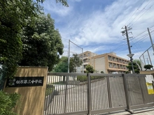 【大阪府/松原市北新町】松原市北新町1丁目　中古戸建 