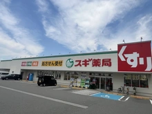 【大阪府/松原市北新町】松原市北新町1丁目　中古戸建 