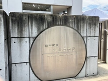 【東京都/品川区小山】品川区小山四丁目　戸建 