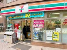 【東京都/目黒区目黒本町】目黒区目黒本町五丁目　中古戸建 