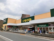 【埼玉県/志木市本町】志木市本町1丁目：フレーベスト志木プライムヴィラ 