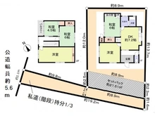 【愛知県/名古屋市千種区春里町】名古屋市千種区春里町2丁目中古戸建 