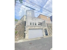 【兵庫県/神戸市中央区中山手通】神戸市中央区中山手通7丁目中古戸建 