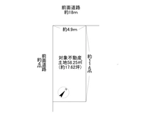 【大阪府/吹田市日の出町】吹田市日の出町　中古一戸建て 