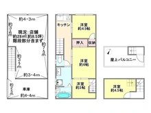 【大阪府/吹田市日の出町】吹田市日の出町　中古一戸建て 