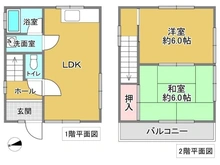 【兵庫県/芦屋市宮塚町】芦屋市宮塚町　中古一戸建て 