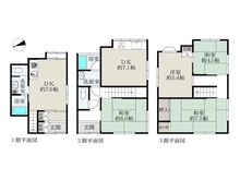 【大阪府/豊中市庄内西町】豊中市庄内西町5丁目　中古一戸建て 
