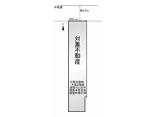 【京都府/京都市上京区中筋通浄福寺西入】京都市上京区中筋通浄福寺西入中宮町　中古一戸建て 