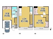 【兵庫県/尼崎市戸ノ内町】尼崎市戸ノ内町1丁目　中古一戸建て 