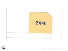 【埼玉県/さいたま市緑区太田窪】さいたま市緑区太田窪1丁目　新築一戸建て 