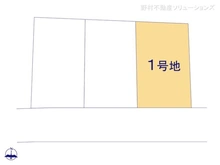 【埼玉県/さいたま市浦和区本太】さいたま市浦和区本太2丁目　新築一戸建て 