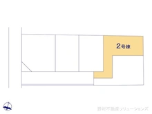 【埼玉県/さいたま市緑区原山】さいたま市緑区原山2丁目　新築一戸建て 